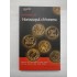 Horoscopul chinezesc - THEODORA LAU Horoscopul chinezesc - THEODORA LAU